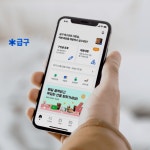 니더, '급구' 임금거래액 300%↑…"단기 채용 최적화 통했다”