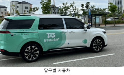 자율차 무료 짐 배송서비스…25일부터 대구·제주서