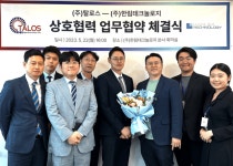 탈로스-한림테크놀로지, 뇌동맥류 예방 MOU 체결