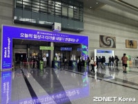 지디넷이 본 ‘넥스트라이즈 2023’…혁신 기업 이렇게 많아?
