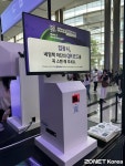 지디넷이 본 ‘넥스트라이즈 2023’…혁신 기업 이렇게 많아?