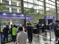 지디넷이 본 ‘넥스트라이즈 2023’…혁신 기업 이렇게 많아?