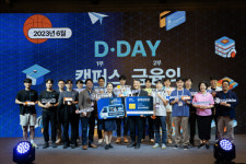 디캠프 109회 디데이, ‘브레디스헬스케어’ 등 9곳 수상