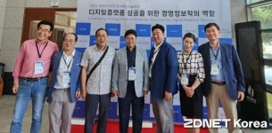 [사진] 2023년 경영정보 관련 춘계통합학술대회