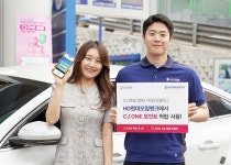 HD현대오일뱅크 주유소·충전소서 CJ ONE 포인트 적립