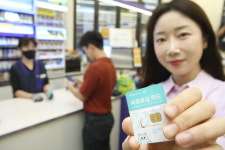 KT 알뜰폰 유심, 편의점 CU·이마트24에서 사세요