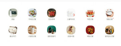 카카오, 안 쓴 모바일 교환권 포인트로 100% 환불해준다