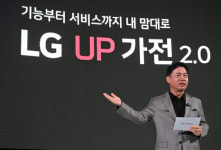LG전자, 가사 해방 돕는다...구독 확장한 UP가전 2.0 공개