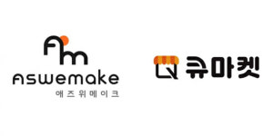 큐마켓, 고향사랑 기부제 활성화 돕는다