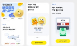 카카오페이, 2분기 적자지만 거래액·매출 선방…해외 결제 성장 주효