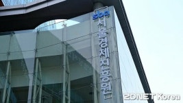서울경제진흥원, 조기 퇴영 잼버리 서울 콘텐츠 투어 돕는다