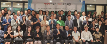 AI비서 만들기 2기 개강···AI역사와 챗GPT 원리 배워