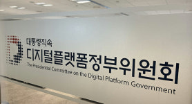 공공 정보시스템 발주 문제점, 조달·예산 문제부터 살핀다