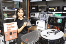 추석 대비하세요…롯데하이마트, 9월 주방가전 대전 진행