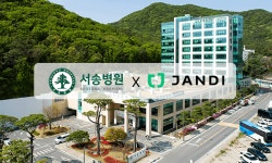 토스랩, 서송병원에 협업툴 잔디 공급