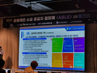 대구·충북 블록체인 지역 기업 육성