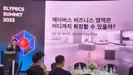 올림플래닛 메타버스 가상공간...콘텐츠를 선보이기 위한 수단으로 전환 중