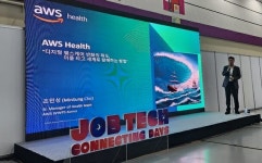 아마존헬스케어 의료 시장 변화 맞아, 클라우드 역할 커져
