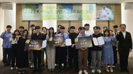 스파크랩-건국대, ‘K-이노스 창업스쿨’ 성과발표회서 3개 우수기업 선정
