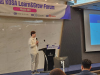 KOSA, 런앤그로우 포럼 역사학자 심용환 소장 초청