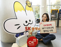 SK플래닛, 'OK캐쉬백' 맞춤형 NFT 멤버십 2 출시