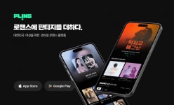 센슈얼 로맨스 플랫폼 ‘플링’, 글로벌 시장 본격 공략