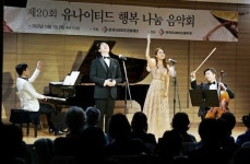 나눔문화 실천하는 제약바이오 업계