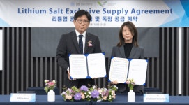 주식회사 덕산일렉테라 | 덕산일렉테라, 싱가포르 기업과 '리튬염' 공장 설립·독점 공급계약 체결