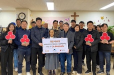 라온시큐어, 까리따스 수녀회 무료 급식소 기부금 전달