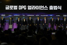 글로벌 DPG 얼라이언스 출범...국내기업 해외 진출 지원