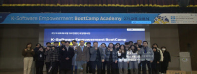 대학생과 기업 연결 현장형 SW인재 양성 KEB 2기 수료