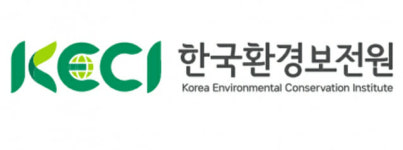 한국환경보전원, 환경보전 전문 공공기관으로 새출발