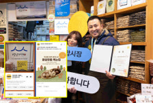 카카오가 차린 밥상에 숟가락만 얹어…상인들 디지털 전환 효과 톡톡