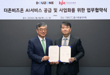더존비즈온, 한국생산성본부에 AI 서비스 공급