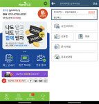 포스트텔링크 앱 MRO 센터 덕분에 사업 본질에 집중