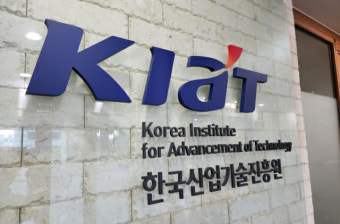 KIAT, 1천억 규모 융자지원 조기집행…첨단산업 특성화대학(원) 21곳 추가