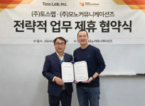 모노커뮤니케이션즈-토스랩, 텔톡과 잔디 연동