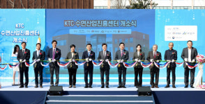 국내 최초·최대 수면산업 진흥센터 개소
