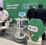 폴라리스쓰리디, 서빙로봇 이리온2 첫선