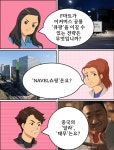 [지디 코믹스] F마트의 희망(고문)퇴직