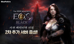 블루포션게임즈, MMORPG 에오스 블랙 캐릭터명 선점 서버 2차 증설