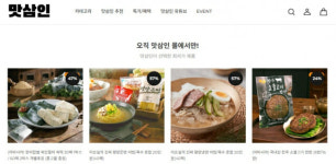 개그맨서 먹방 유튜버 된 ‘맛삼인’...신뢰·위트가 핵심”