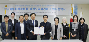 자동차환경협회, 전기차 충전인프라 전문인력 양성 나서