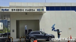 세종에 첫 수소버스 전용 충전소 문 연다