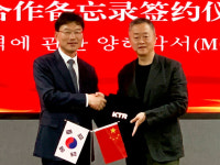 KTR, 의료기기 중국 수출 지름길 뚫는다