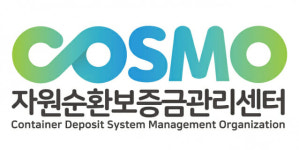 자원순환보증금관리센터, 광양시와 빈용기보증금제도 활성화 협력