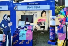 [제약바이오] 동국제약, 식품안전홍보관 행사에 ‘마이핏’ 팝업 스토어 운영 外