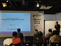 충남일자리경제진흥원, 천안 원도심 상권 활성화 위한 사업 성과공유회 개최