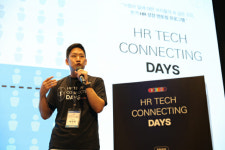 더 빨라진 기술 변화, 스킬 기반 HR 필요해