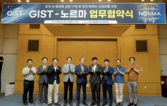 [ZD SW투데이] 노르마, 국내 첫 양자 AI 컴퓨팅 센터 만든다 外